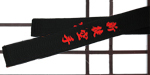 Black Belt